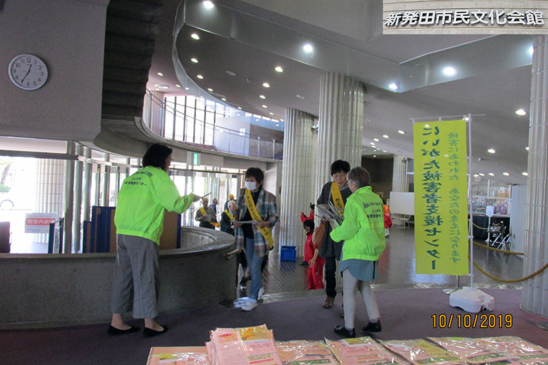 イベントの様子